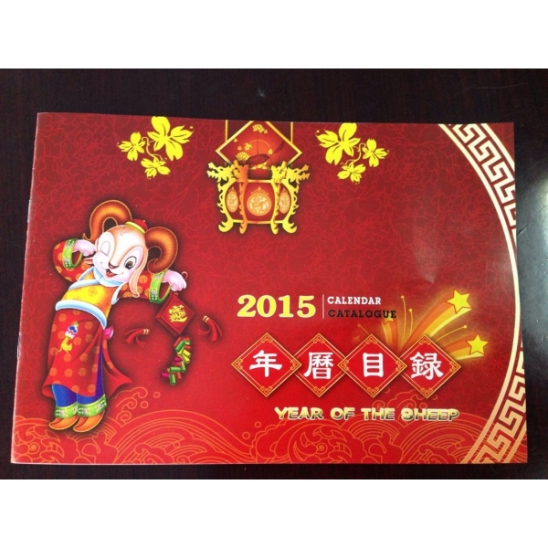 畫(huà)冊(cè)