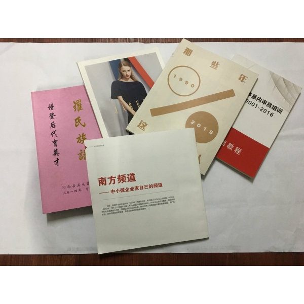 畫冊